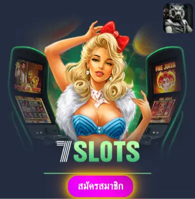 BETLUCKMAK - มาเล่นสล็อตกับเรา แล้วรับเงินจริงไปเลย